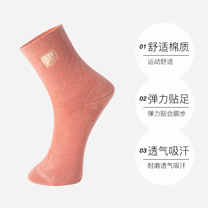 PUMA Crew Socks Unisex 2 Pack Peach Pink