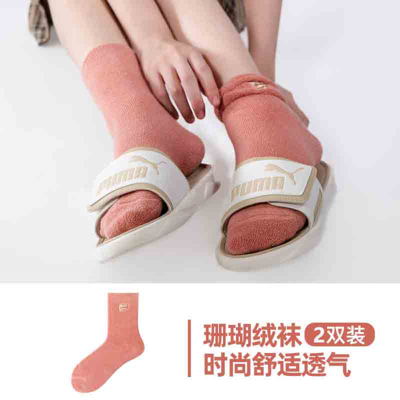 PUMA Crew Socks Unisex 2 Pack Peach Pink