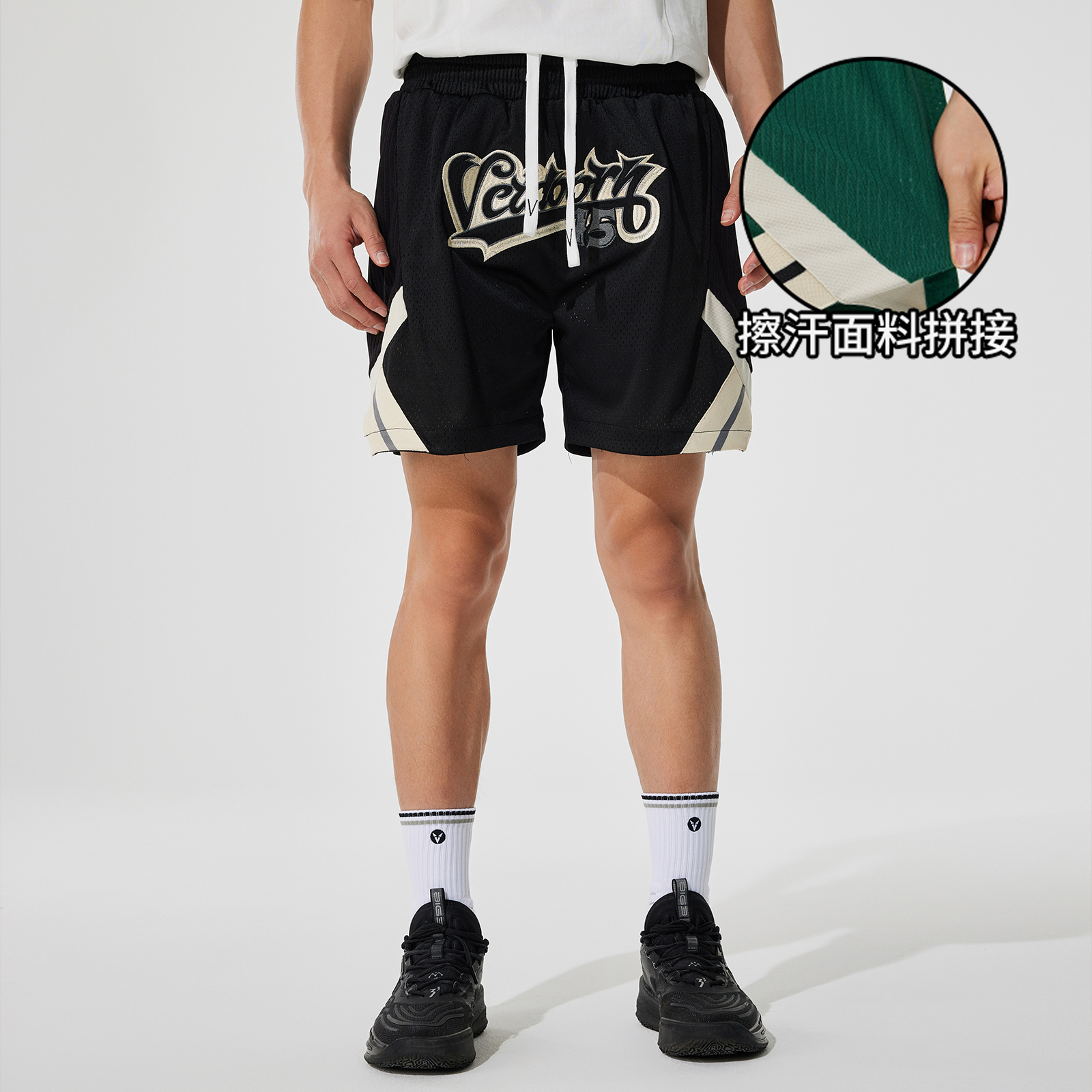 VEIDOORN Unisex Basketball Shorts Swag