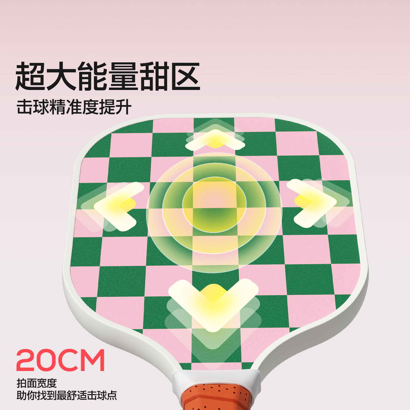 YOTTOY Pickleball Paddles Women’s