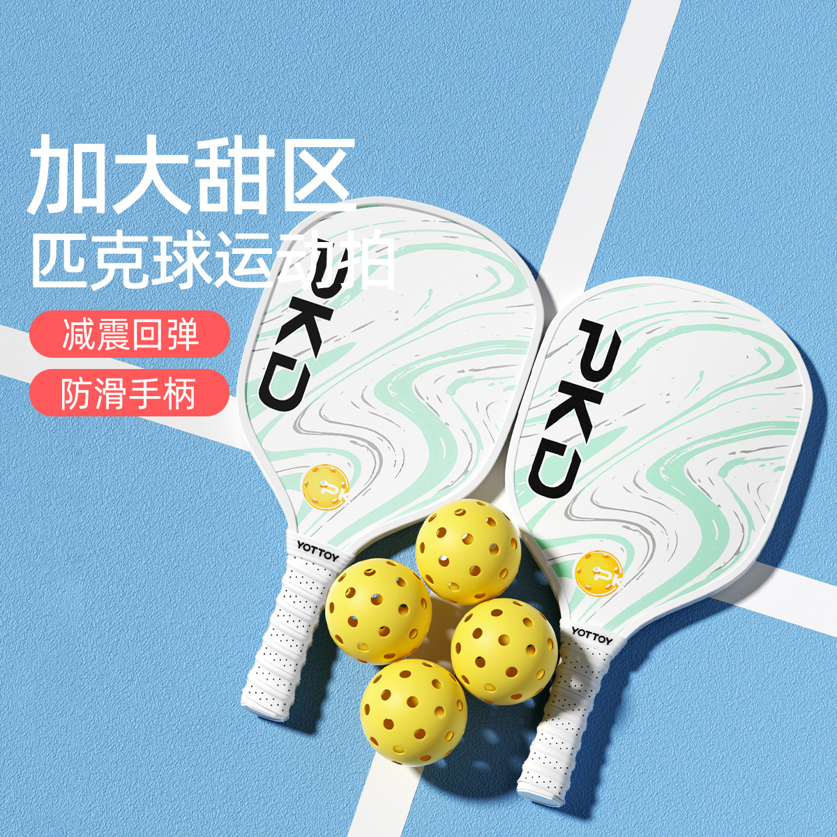 YOTTOY Pickleball Paddles Poplar Unisex