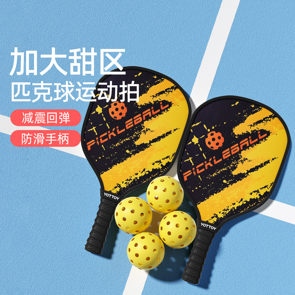 YOTTOY Pickleball Paddles Unisex