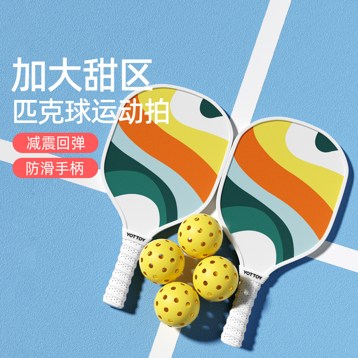 YOTTOY Pickleball Paddles Poplar Unisex