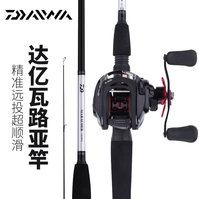 DAIWA Fishing Carbon Fiber Black Pit Reservoir, Pond, Lake, Brook, River