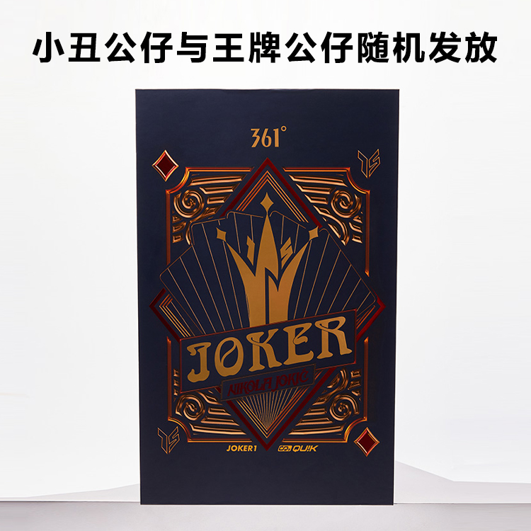 361° Joker Nikola Jokić The Legend Basketball Shoes Men’s High Top Obsidian Black/Feather White