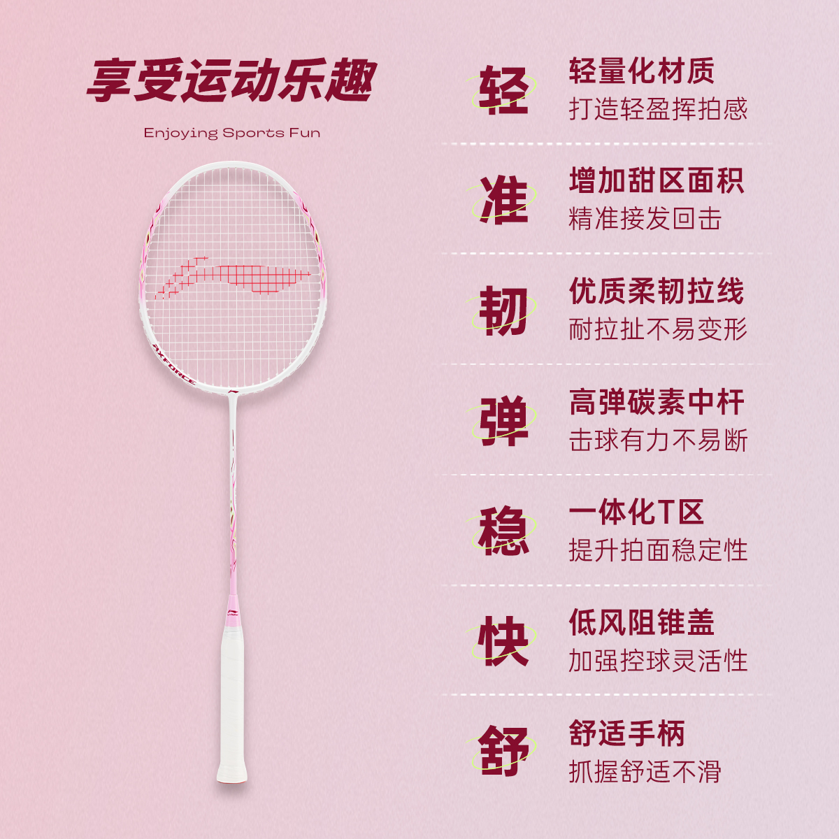 Li Ning Thunder 08 Thunder 9 Badminton Rackets Offensive Type Heavy Head, Stiff Shaft Entry level Unisex