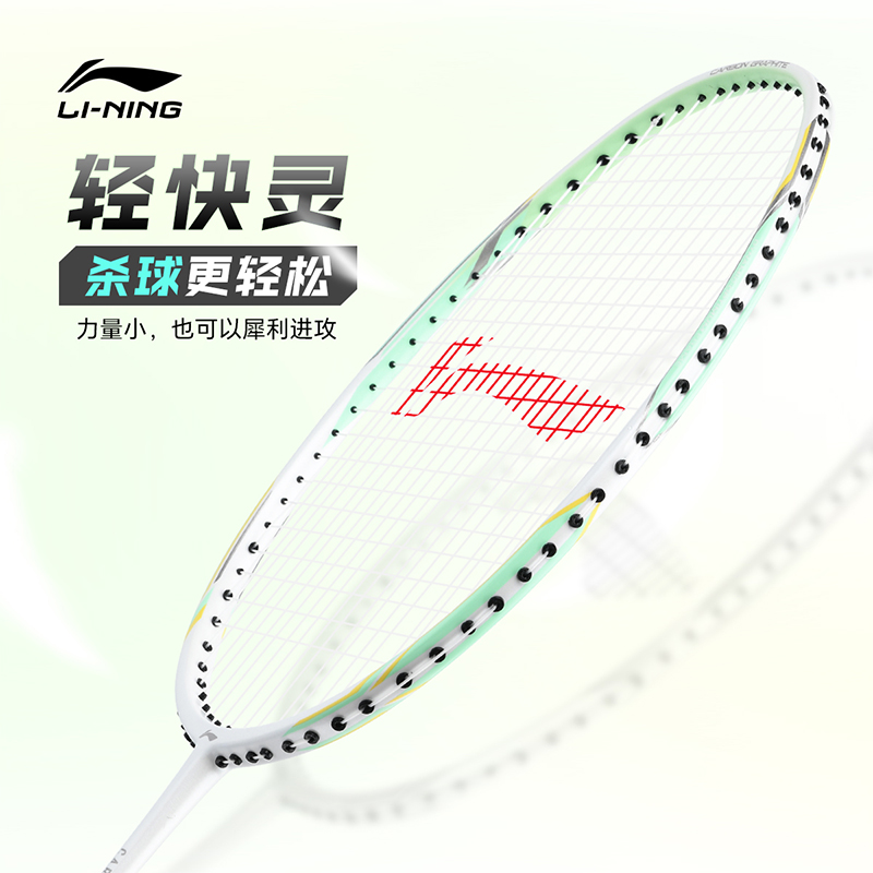 Li Ning Thunder Mini Cannon Badminton Rackets Offensive Type Heavy Head, Stiff Shaft Entry level Cyan+White