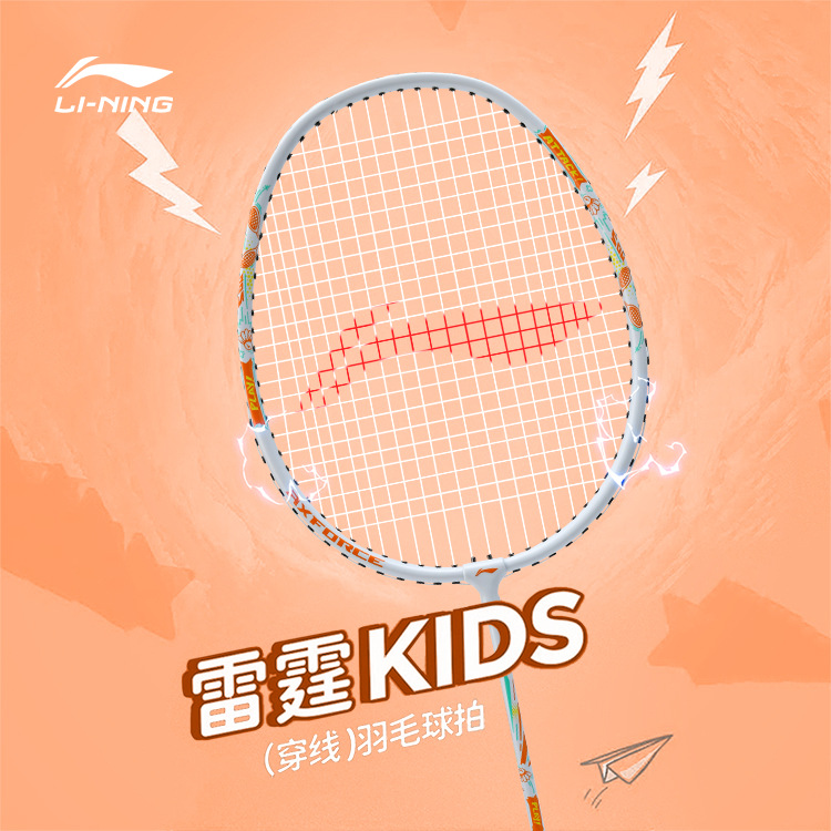 Li Ning Thunder KIDS Badminton Rackets Offensive Type Heavy Head, Stiff Shaft Entry level 555mm Kids 5U/G6 White Orange