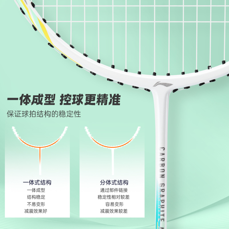Li Ning Thunder 10 AXFORCE10 Full Carbon Badminton Racket Double Set Offensive Type Heavy Head, Stiff Shaft