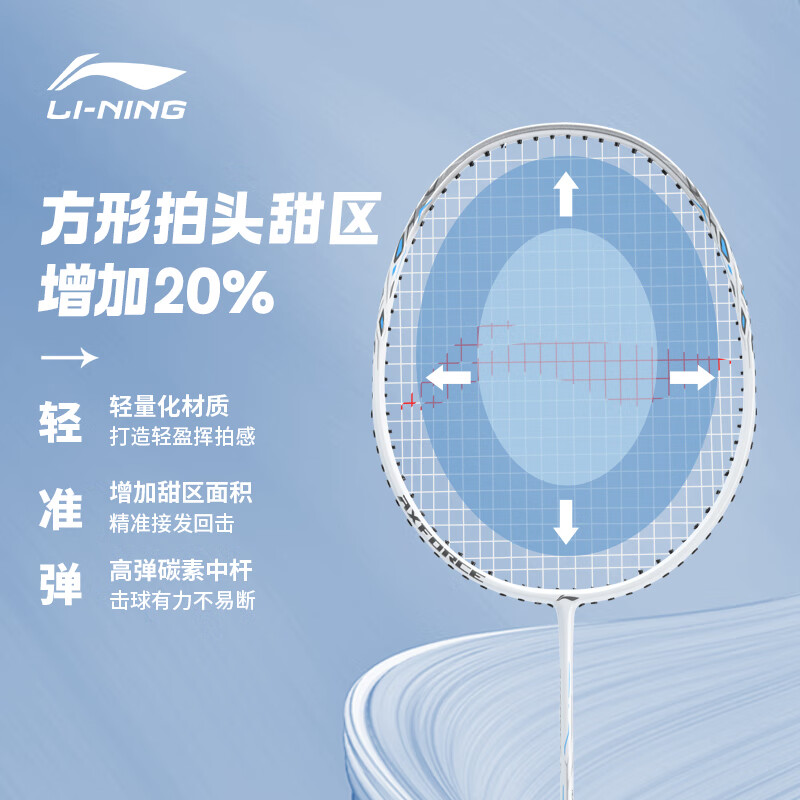 LiNing Thunder 9 Carbon Aluminum Badminton Rackets Offensive Type Heavy Head, Stiff Shaft Entry level White Silver Gray