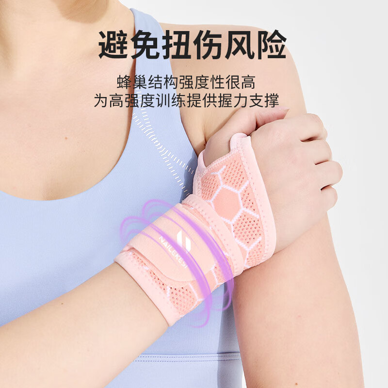 NAILEKESI Wristbands