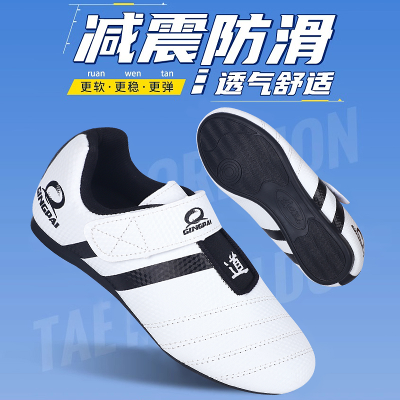 JINGPAI Pu Slip Resistant, Abrasion Resistant, Lightweight Slip Resistant, Abrasion Resistant, Lightweight Low top