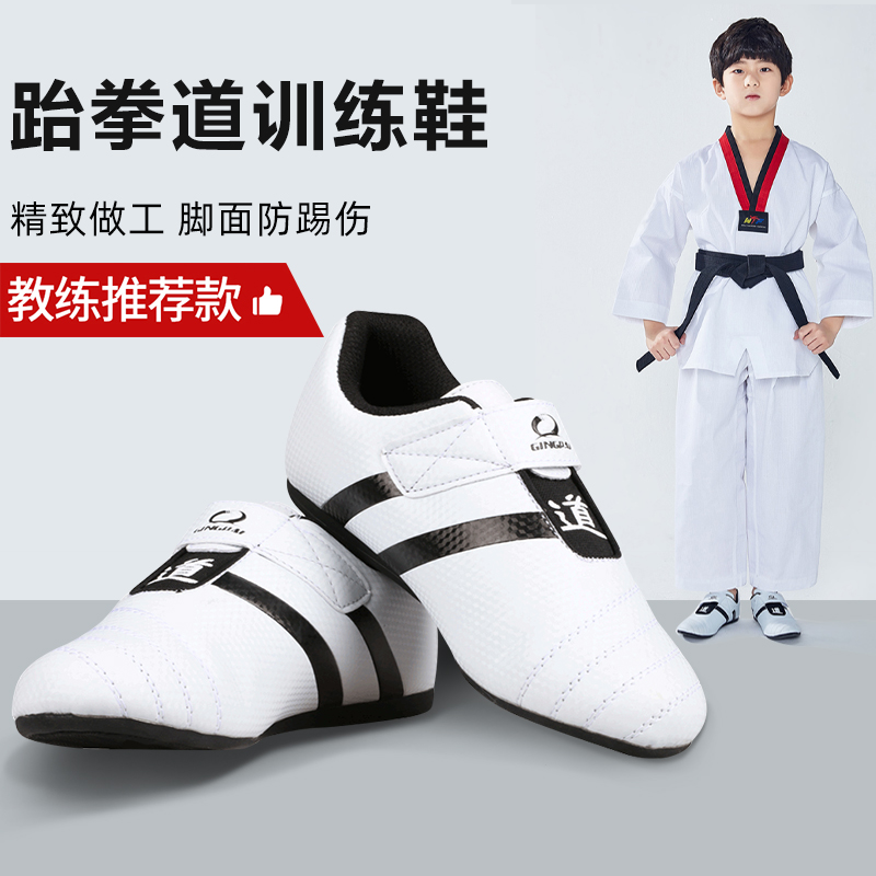 JINGPAI Pu Slip Resistant, Abrasion Resistant, Lightweight Slip Resistant, Abrasion Resistant, Lightweight Low top