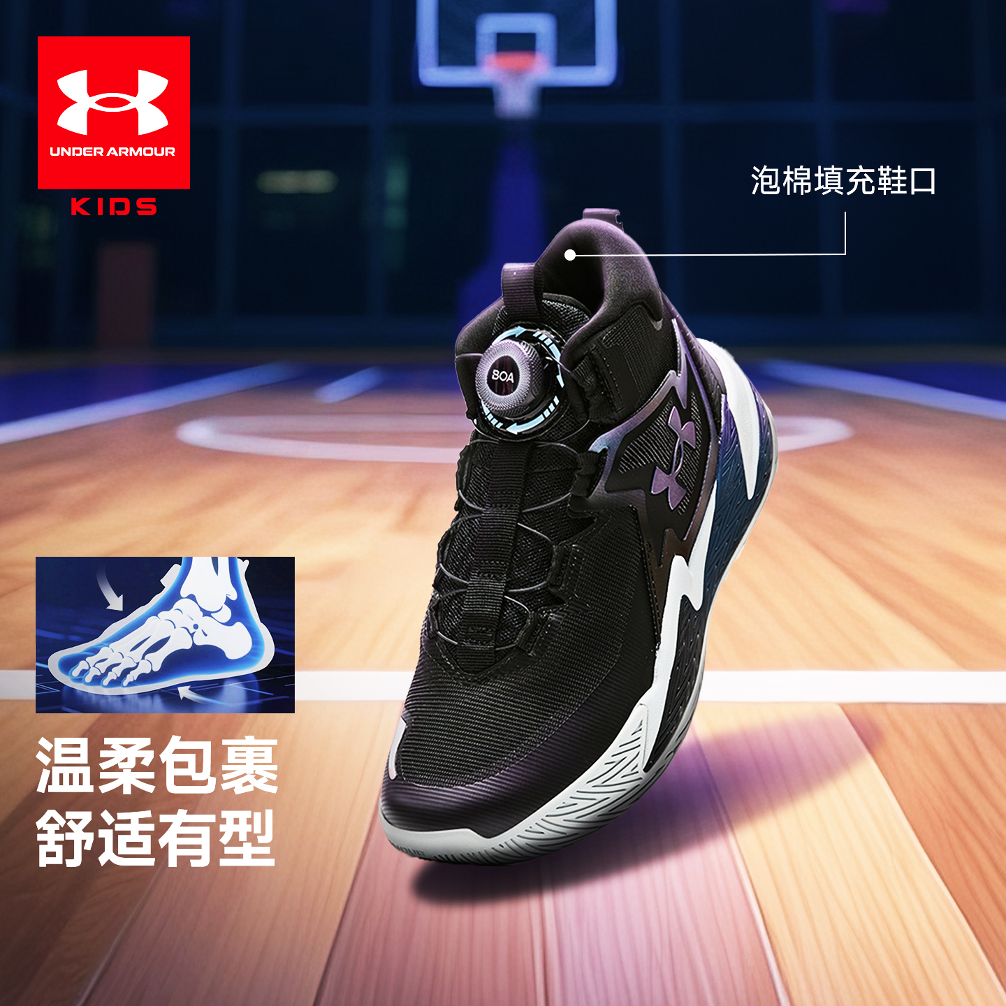 Детские кроссовки Under Armour Under Armour (черные) — Чёрный — фото 13