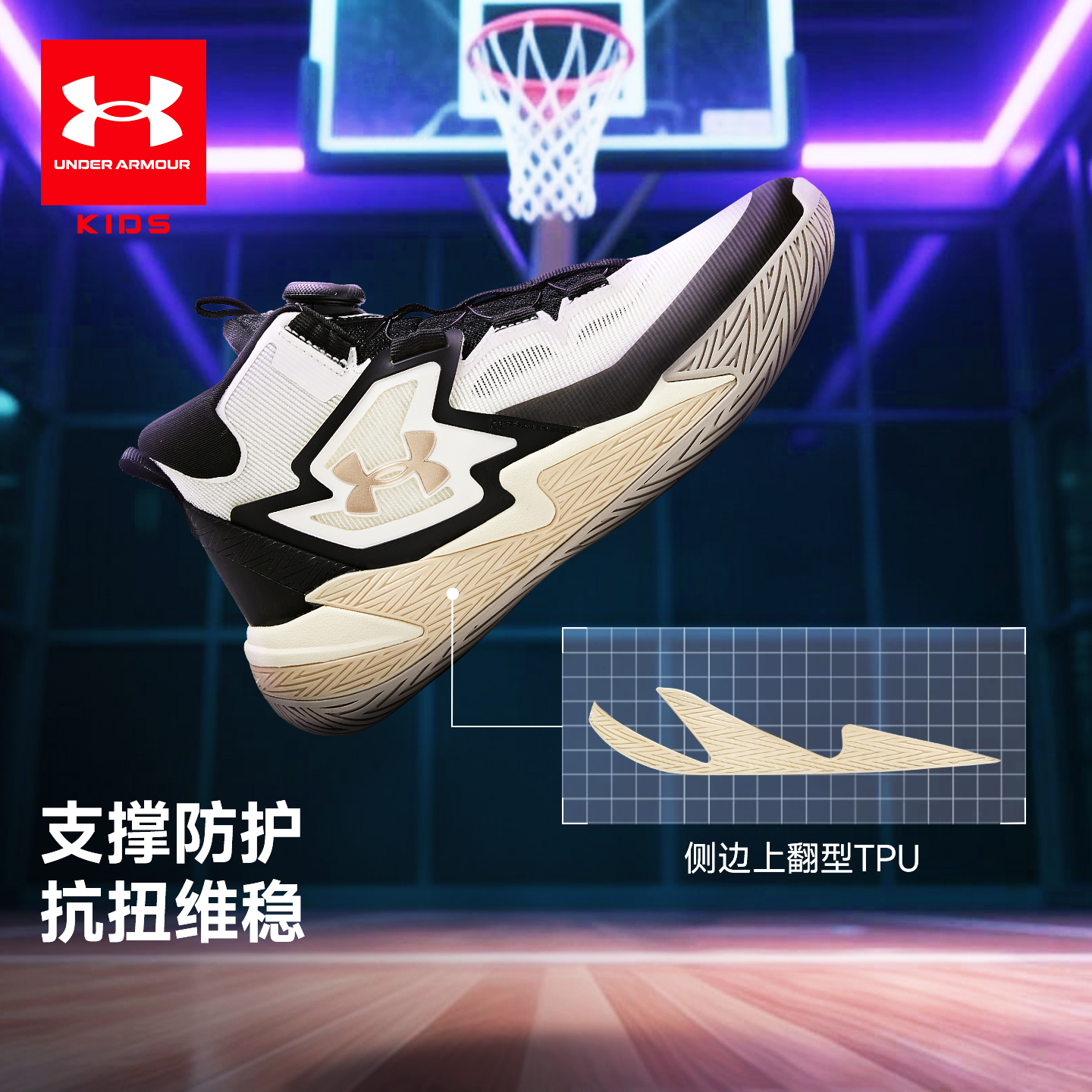 Детские кроссовки Under Armour Under Armour (черные) — Чёрный — фото 2