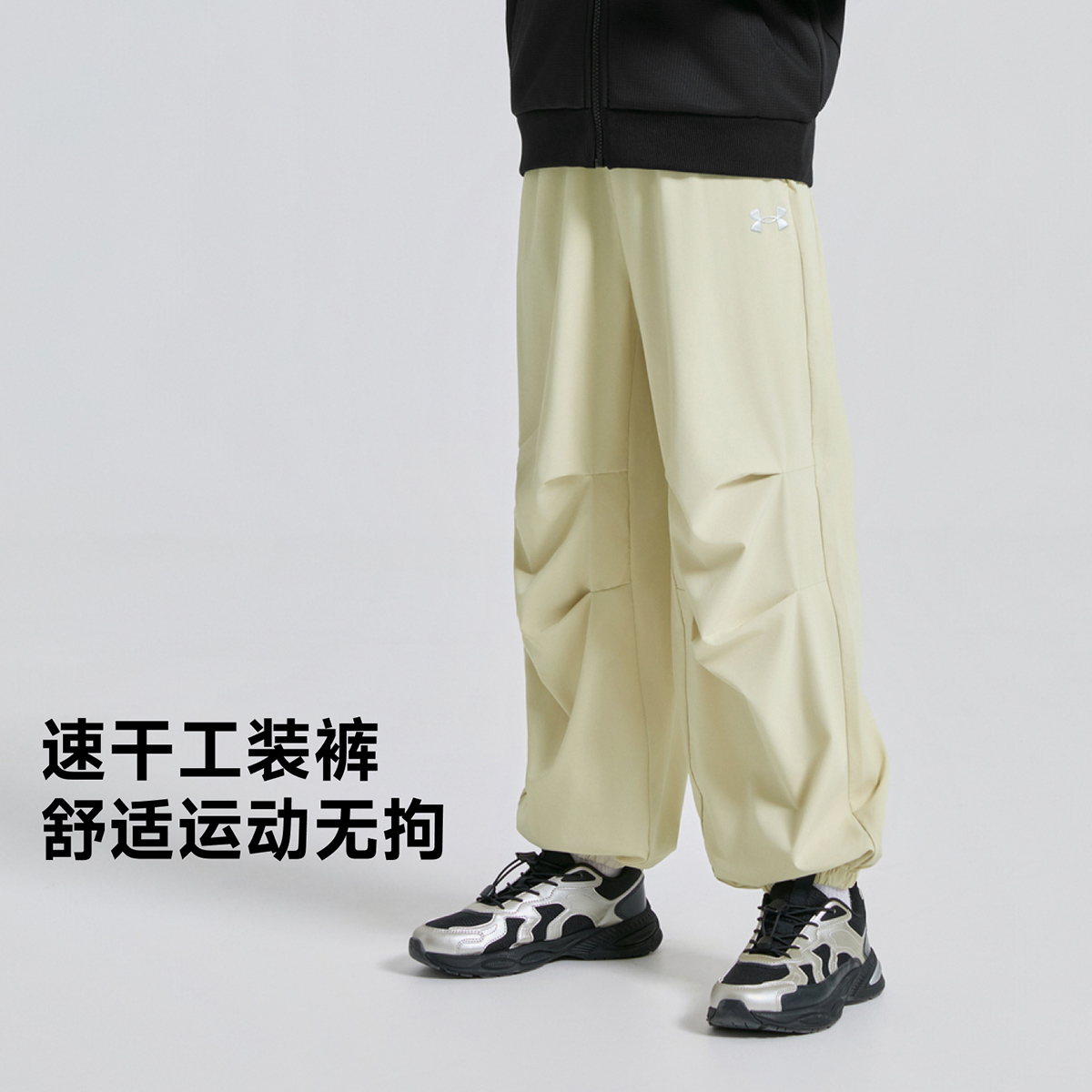 Штаны Under Armour Under Armour (бежевые) — фото 3