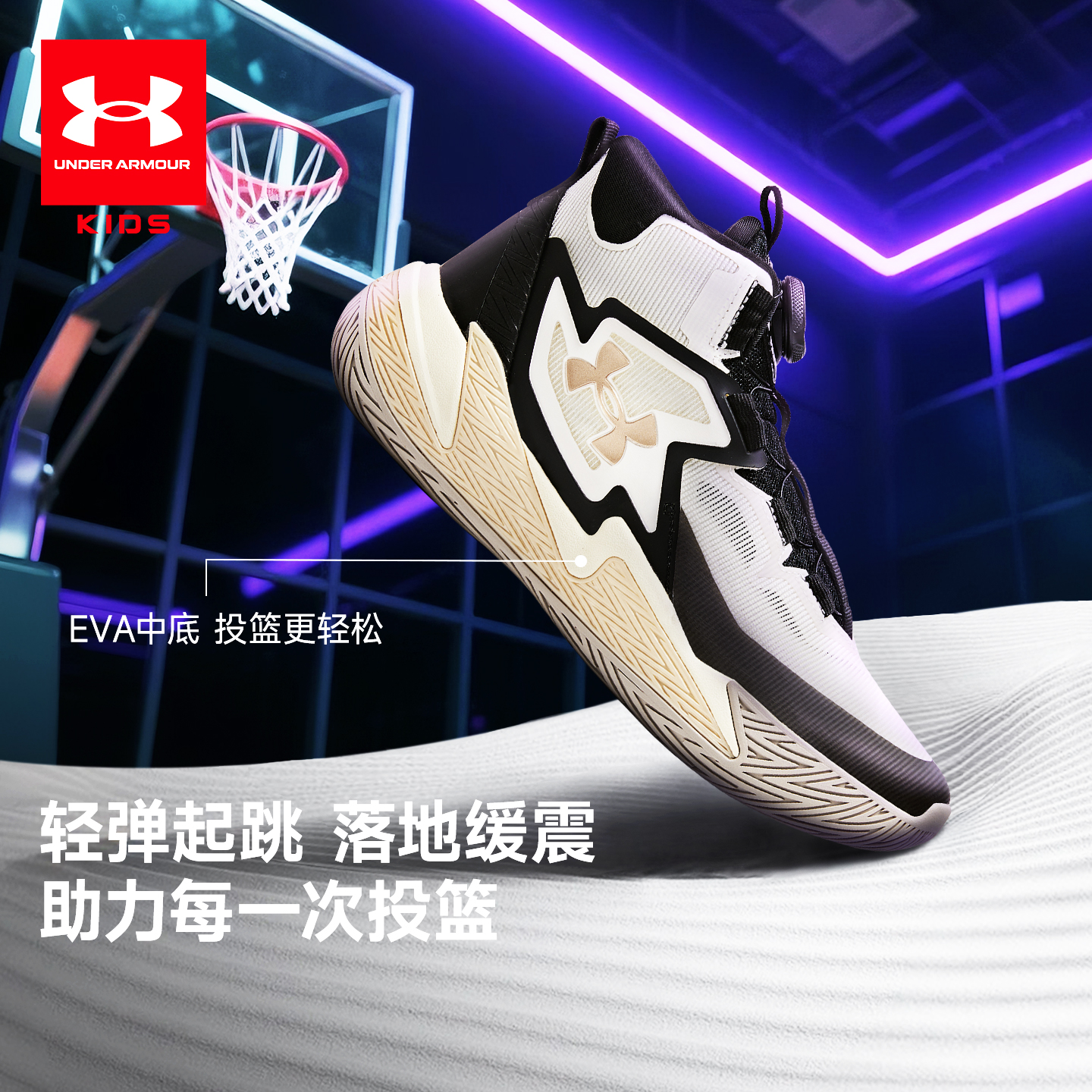 Детские кроссовки Under Armour Under Armour (черные) — Чёрный — фото 3