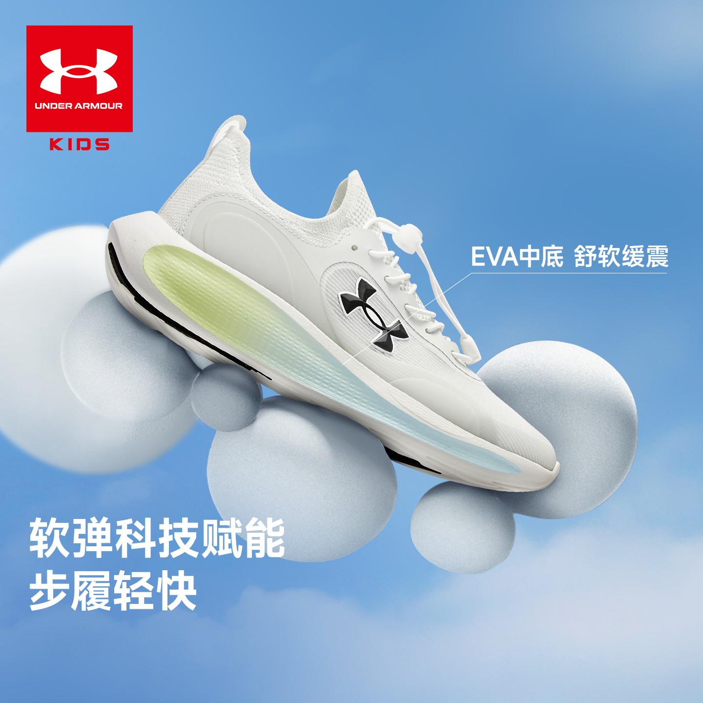 Детские кроссовки Under Armour Under Armour (серые) — фото 3