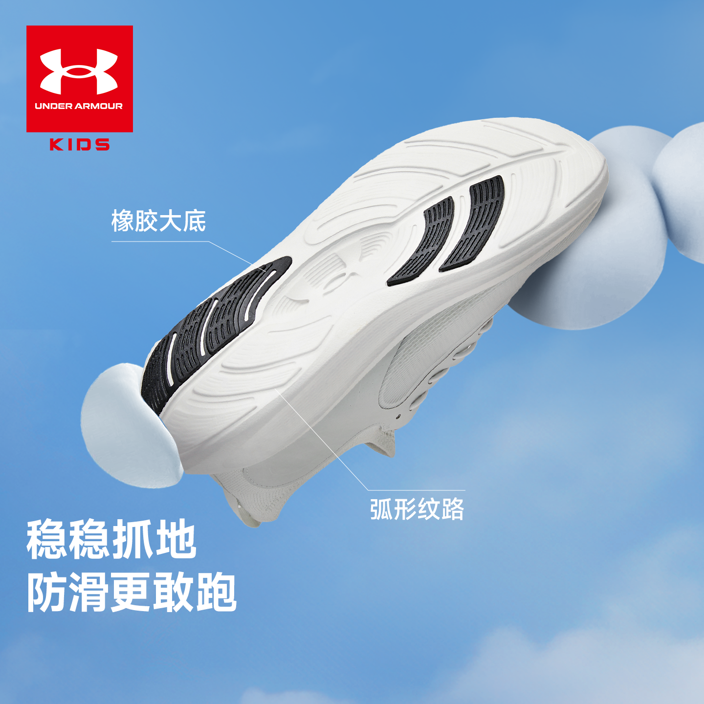 Детские кроссовки Under Armour Under Armour (серые) — фото 8