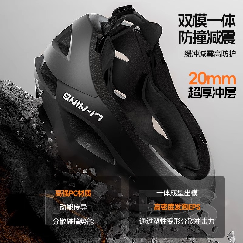 Li Ning Cycling Helmets PC EPS Unisex Half Helmet