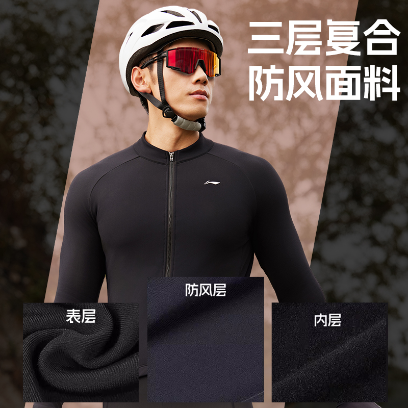 Li Ning Cycling Clothing Men's Black Road Bike Long Sleeved