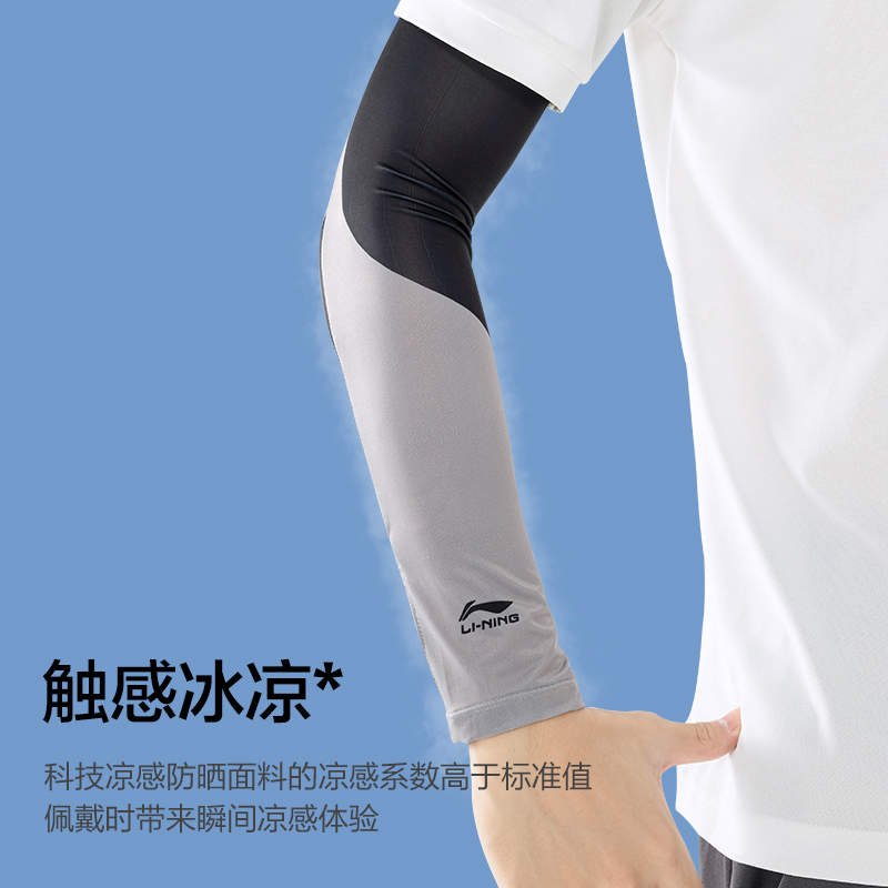 Li Ning Riding Equipment Cycling Arm Warmers Unisex Polyamide, Elastane Black Gray