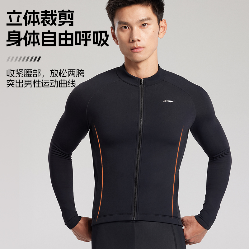 Li Ning Cycling Clothing Men's Black Road Bike Long Sleeved