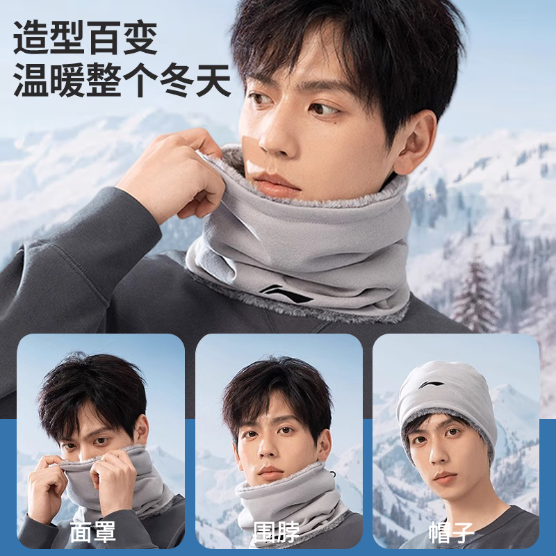Li Ning Riding Equipment Cycling Face Mask Mountaineering, Running, Cycling Unisex Polyester