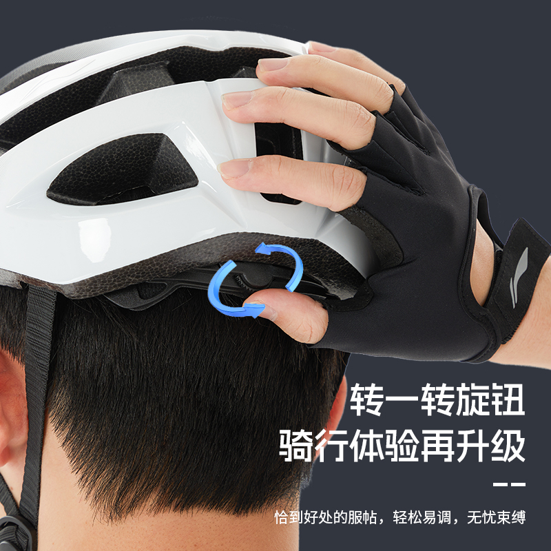 Li Ning Cycling Helmets PC EPS Unisex Half Helmet