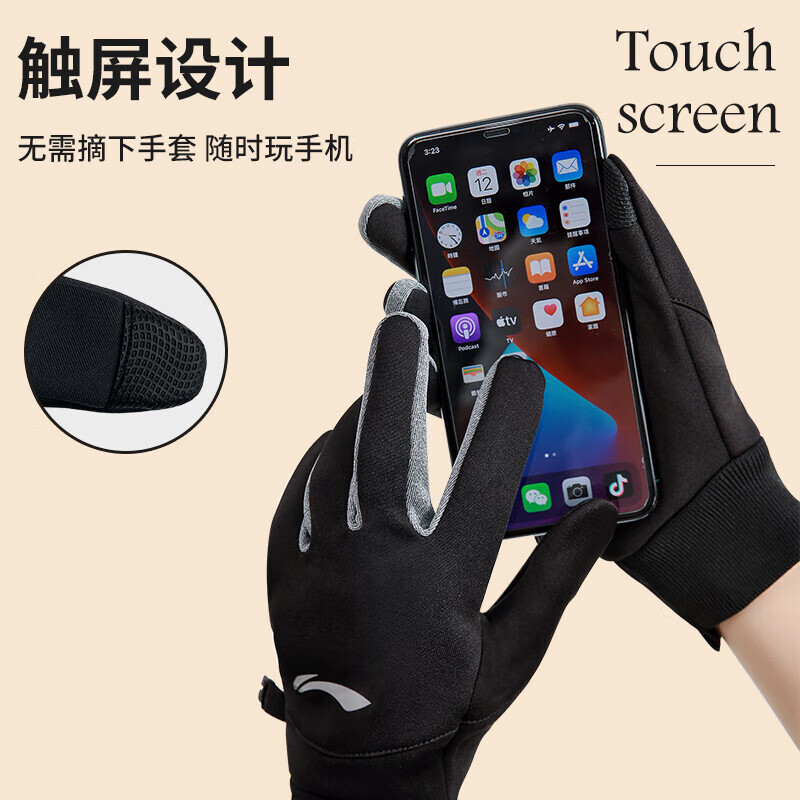 Li Ning Riding Equipment Unisex Polyester