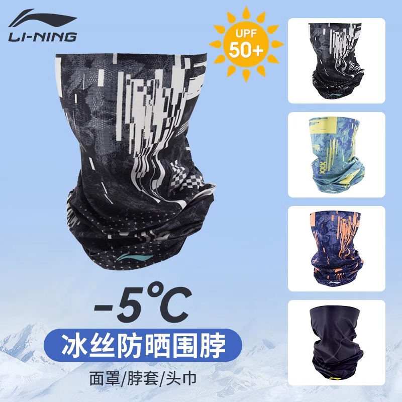 Li Ning Riding Equipment Cycling Headscarf Unisex Polyester, Elastane One Size Navy Blue