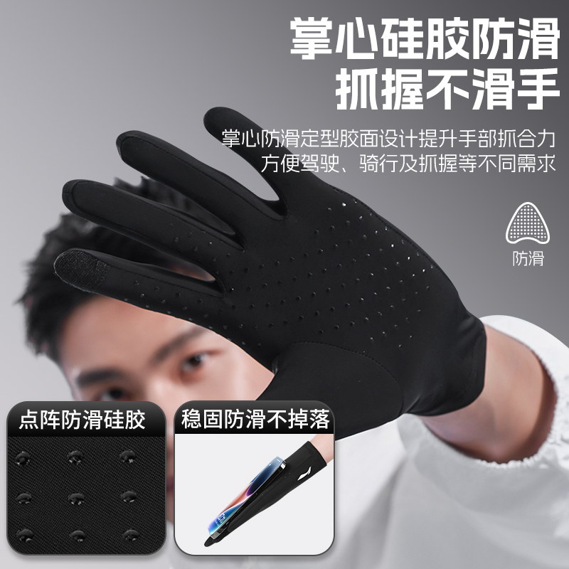 Li Ning Full Finger Cycling Gloves