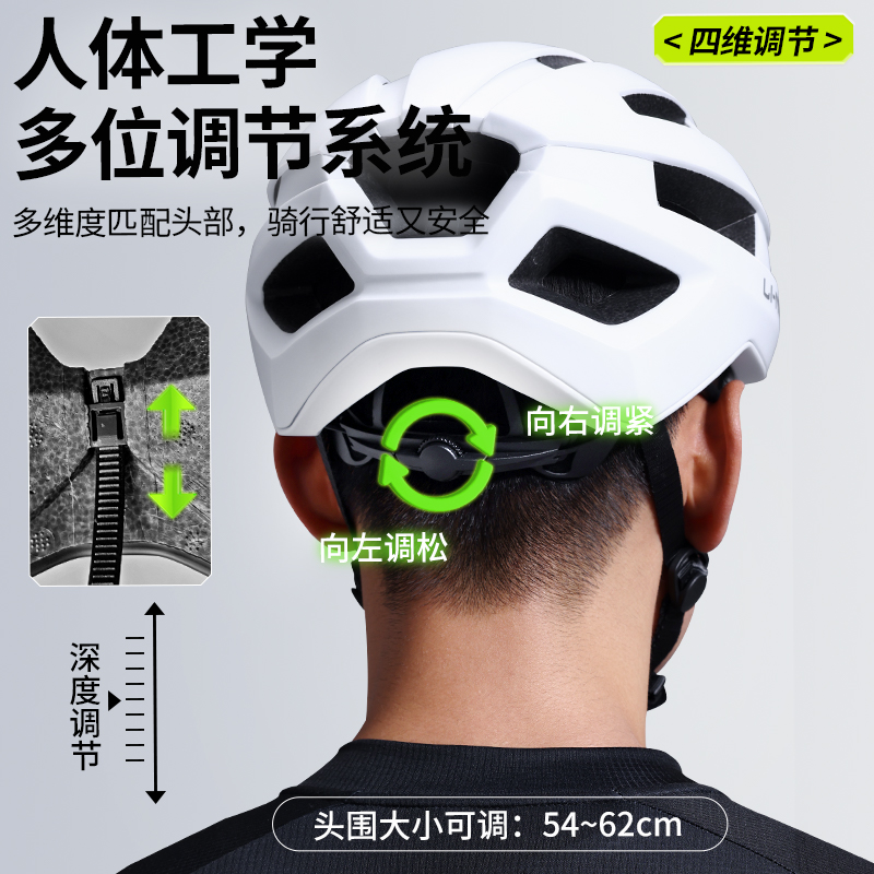 Li Ning Mountain Bike & Road Bike Gear Cycling Helmets PC PS Men’s Head Circumference 54 56cm Compatibility Half Helmet