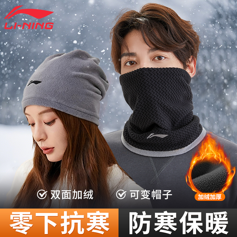 Li Ning Cycling Gear Technical Fabric Unisex Gray