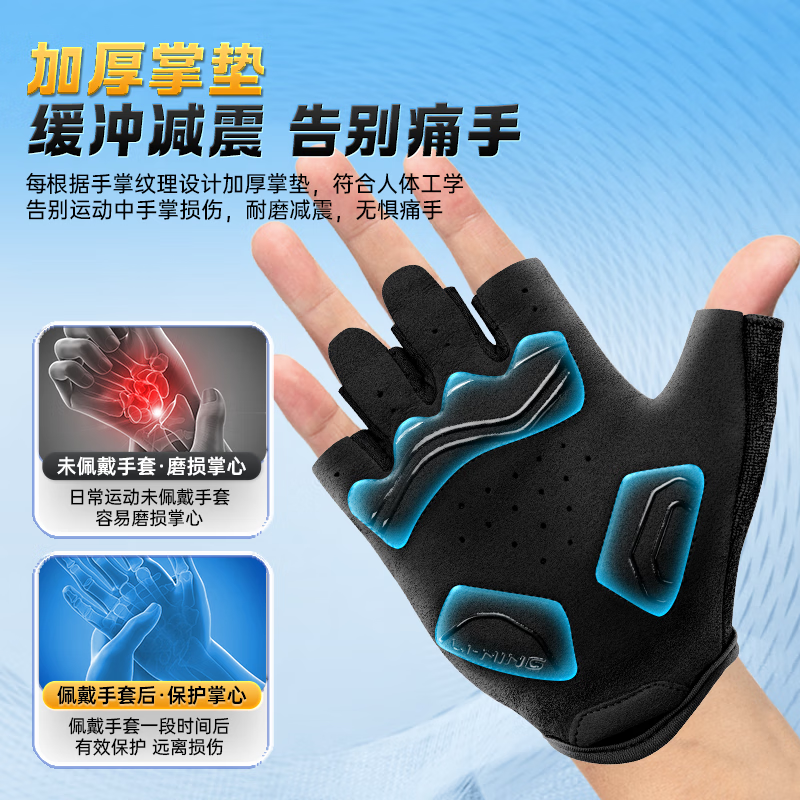 Li Ning Cycling Gear Glove Outdoor Unisex Gray