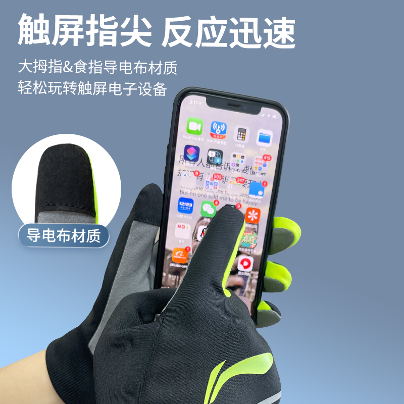 Li Ning Riding Equipment Outdoor Cycling & Mountaineering Sports Unisex Polyester