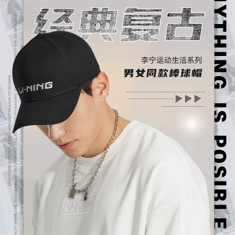 Li Ning Windproof & Dustproof Thermal Masks