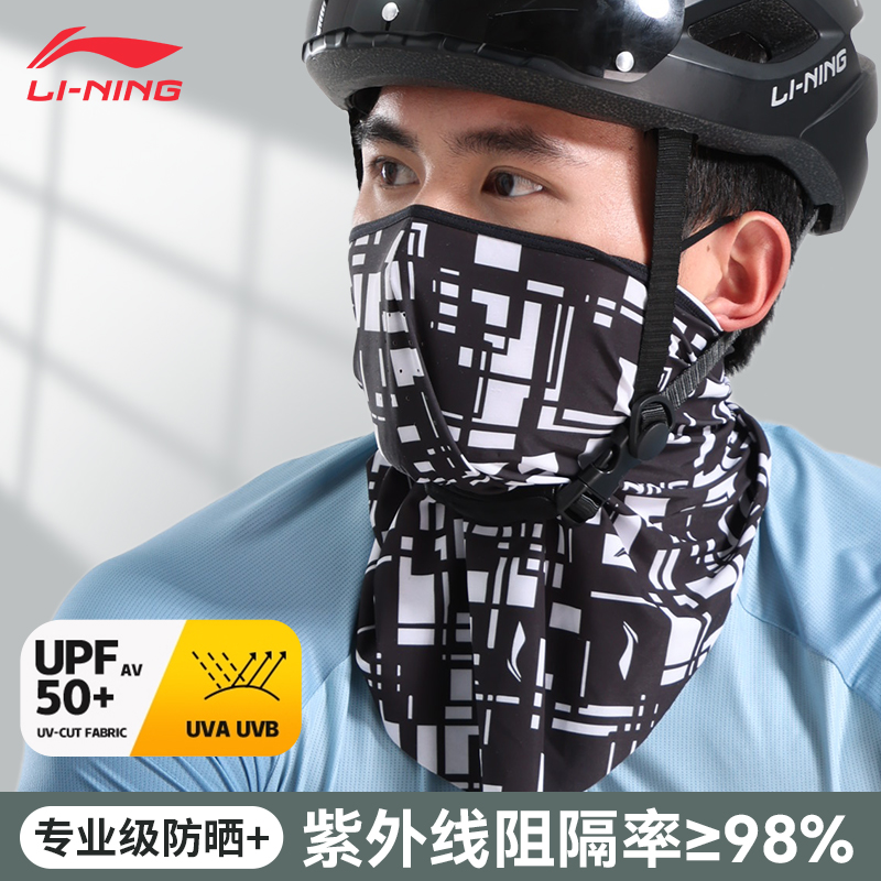 Li Ning Windproof & Dustproof Thermal Masks Elastane Outdoor Driving, Riding, And Mountain Road Bikes Unisex