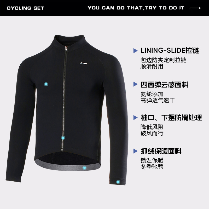 Li Ning Cycling Clothing Men’s Black Road Bike Long Sleeved