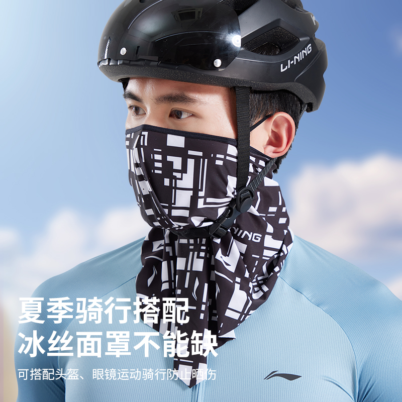 LiNing Other Riding Equipment Outdoor Cycling Road Bike Protective Gear Unisex Elastane