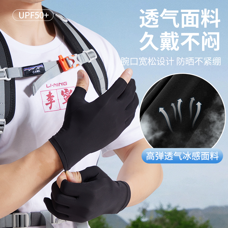 Li Ning Cycling Gear Riding Mountain Bikes & Road Bikes Unisex Black/Light Gray