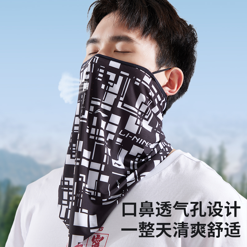 Li Ning Cycling Gear Mountain Bike, Road Bike, Outdoor Sports Protective Gear Unisex