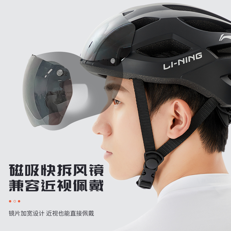 Li Ning Cycling Helmets PC EPS Unisex Half Helmet