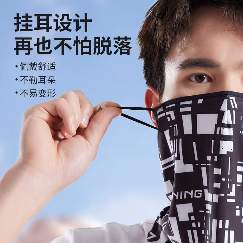 LiNing Other Riding Equipment Outdoor Cycling Road Bike Protective Gear Unisex Elastane