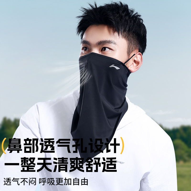 Li Ning Cycling Gear Cycling Face Mask Outdoor Sports Bikes Mountain Bikes & Road Bikes Unisex Polyester, Elastane