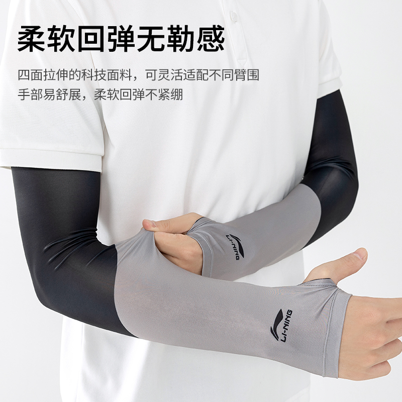 Li Ning Riding Equipment Cycling Arm Warmers Unisex Polyamide, Elastane Black Gray