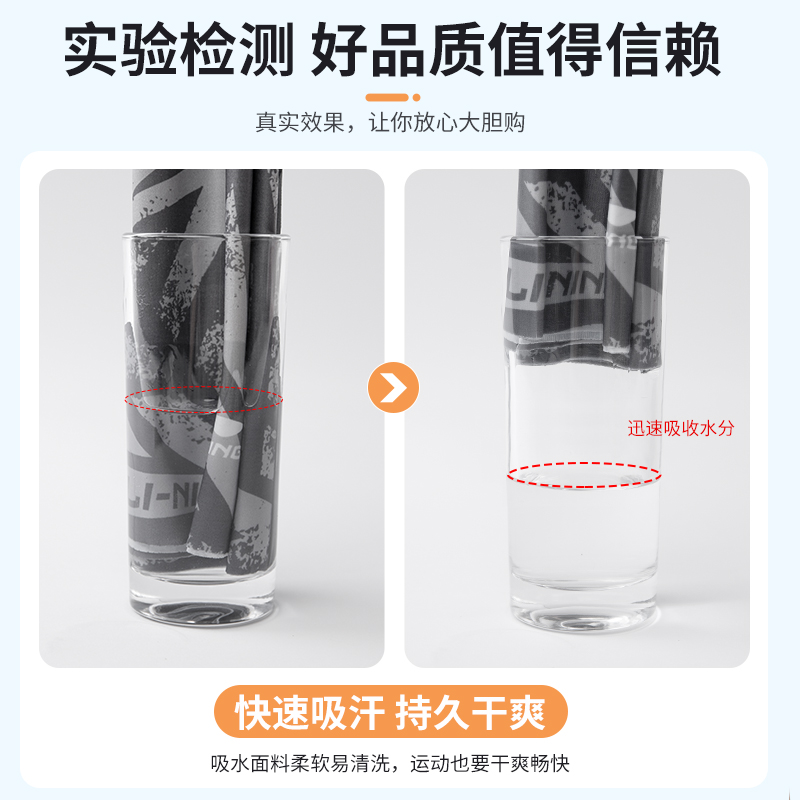 Li Ning Windproof & Dustproof Thermal Masks