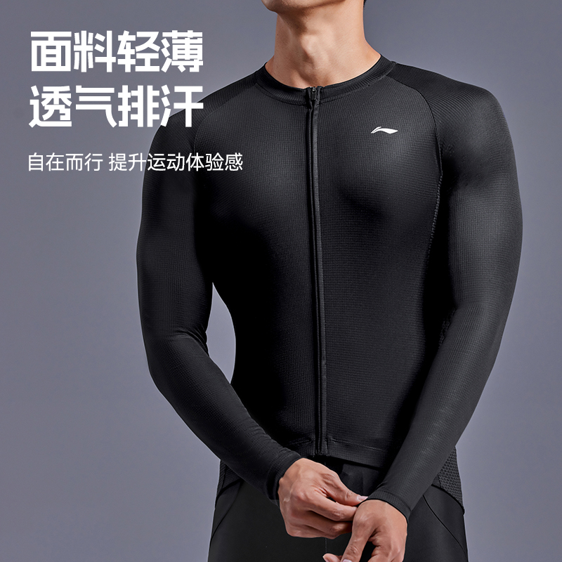 Li Ning Cycling Clothing Unisex Black