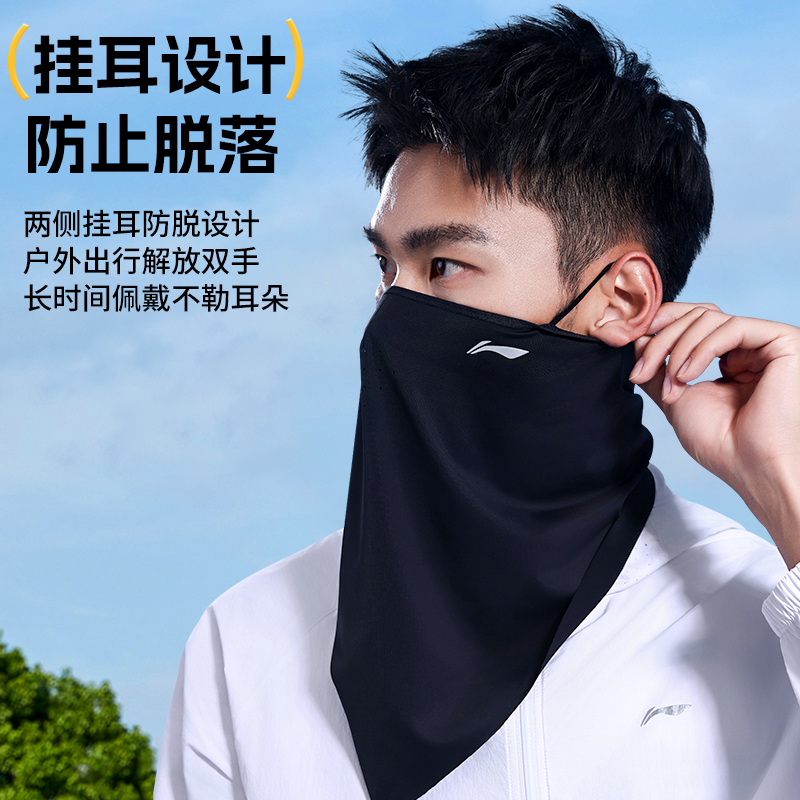 Li Ning Cycling Gear Cycling Face Mask Outdoor Sports Bikes Mountain Bikes & Road Bikes Unisex Polyester, Elastane