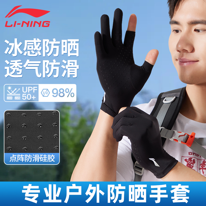 Li Ning Cycling Gear Riding Mountain Bikes & Road Bikes Unisex Black/Light Gray